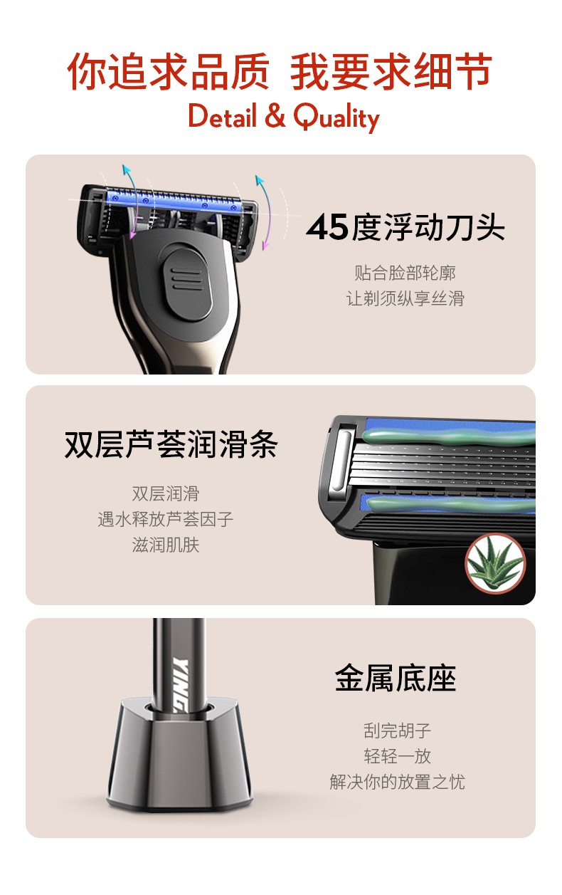 英吉利剃须刀手动刮胡刀6层刀片父亲节礼物送男友爸爸实用礼盒 1刀架+5刀头+洁面剃须泡沫+底座