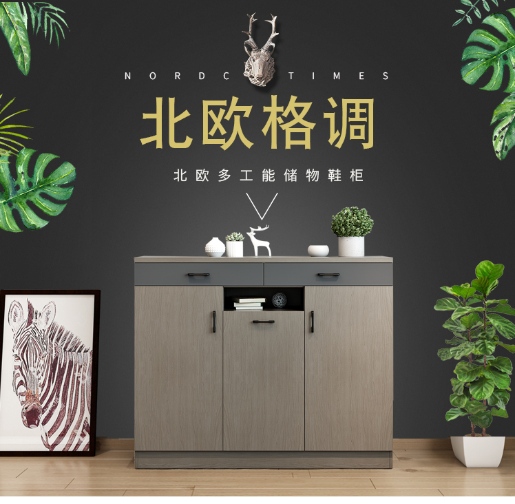 【咨询返3%】宜森缘 鞋柜 简易多层收纳鞋客厅门口玄关柜家用柜子多功能组装小户储物收纳柜 灰色