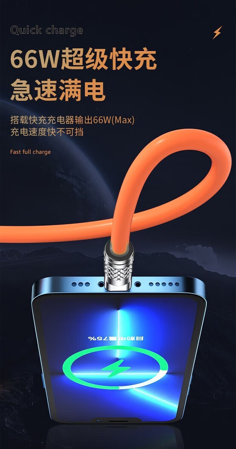 宝薇泉【120W】三合一充电护手霜6A快一拖头二合一多功能 颜色随机