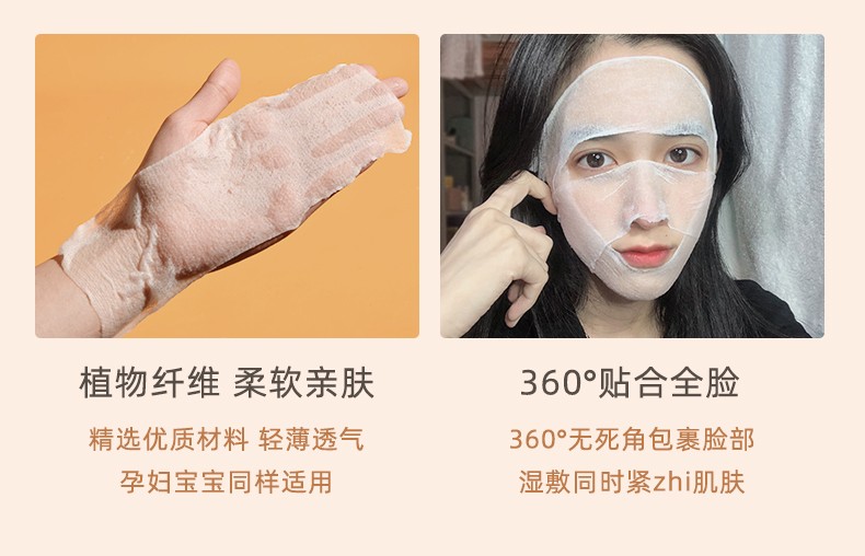 PoemSea 日本木乃伊湿敷化妆棉可拉伸湿敷棉化妆面膜省水专用 三包装/600片