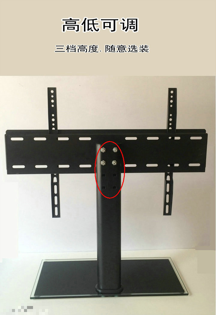 电视机架子座架台式桌上加高通用液晶底座55创维索尼