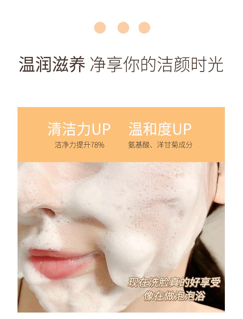 同仁堂洁面乳氨基酸洗面奶学生党女男士深层清洁去油水润不紧绷老国货 同仁堂氨基酸水润洁面乳*1支