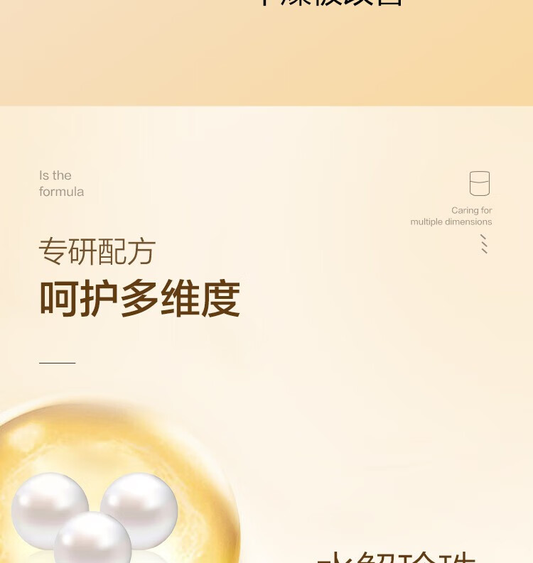 片仔癀皇后珍珠膏美白祛斑修护抗皱紧致补水保湿滋润祛痘国货面霜男女 珍珠膏1瓶(祛斑美白特证版)