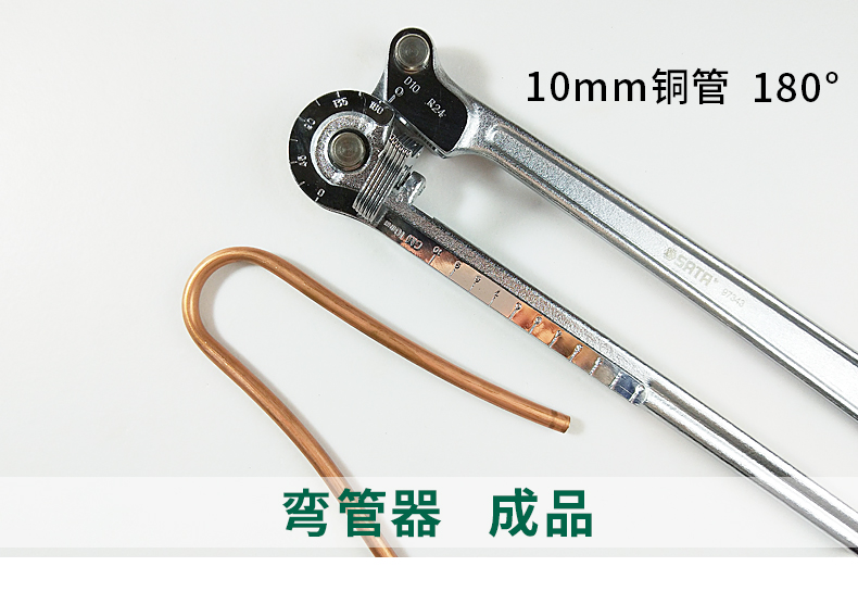 弯管器手动工具不锈钢管空调铜管铁管铝管电工电线钢管折弯器97322