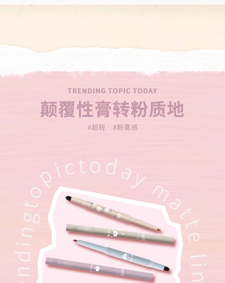 花洛莉亚（FLORTTE）今日热搜系列雾唇笔 轻薄质感 唇线笔防水持久双头不掉色 C02人间破壁机