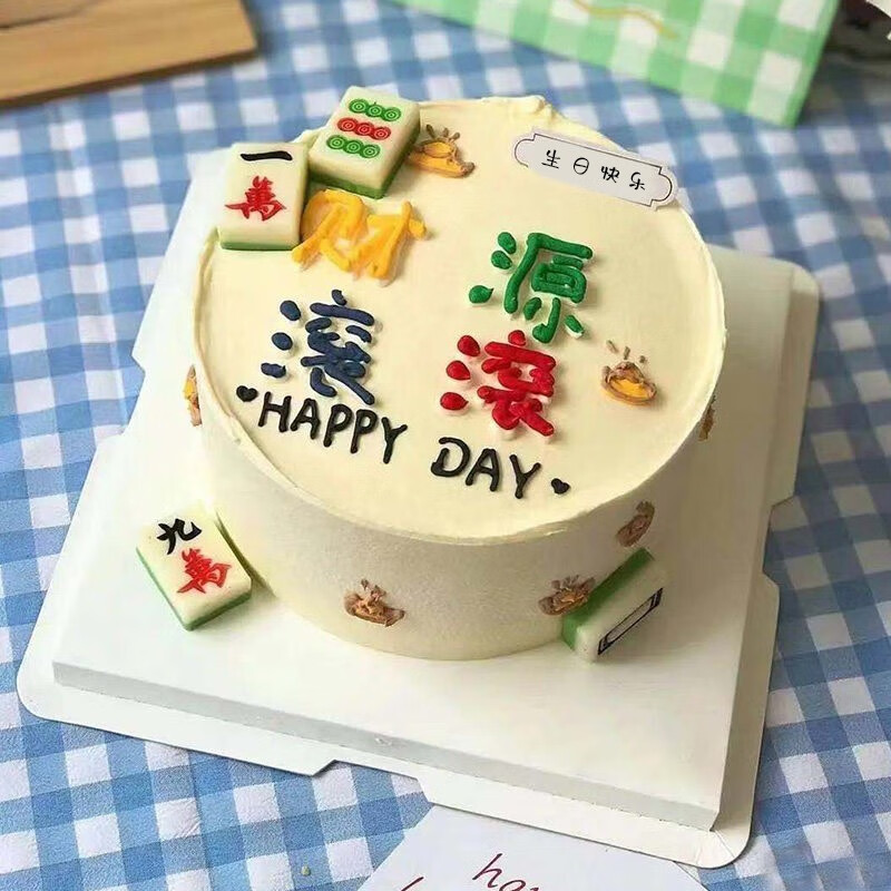 网红创意手绘定制全国同城配送虎年生日蛋糕本命年期待所有美好20寸