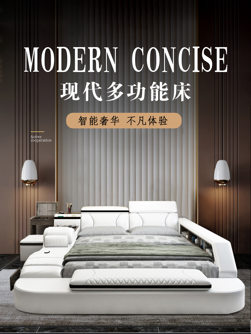 梵萨帝 床 榻榻米床真皮床 现代简约主卧多功能双人床婚床 1.8米/1.5米 旗舰版 单床(不含床垫) 常规款【1800*200】