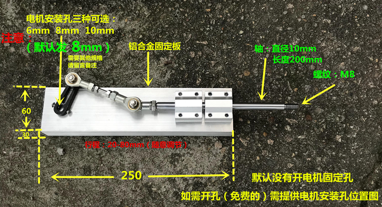 定制直线往复电机 伸缩运动机构 炮机 diy推杆小型推拉升降曲轴 12v