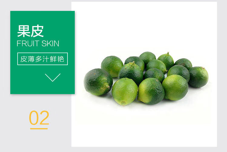 海南新鲜水果小青桔新鲜水果现发越南05斤青金桔05斤青柠檬