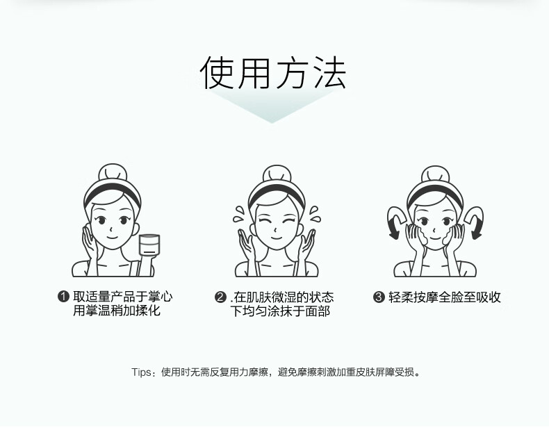 玉泽（Dr.Yu）面霜皮肤屏障修护保湿霜补水保湿修护敏感肌护肤品 单只装 50g