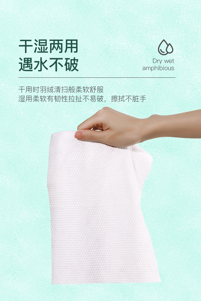 AMORTALS尔木萄洗脸巾加厚卷筒式一次性干湿两用洁面棉柔巾洁面巾化妆棉 【大众选择】抽取式70片*5包