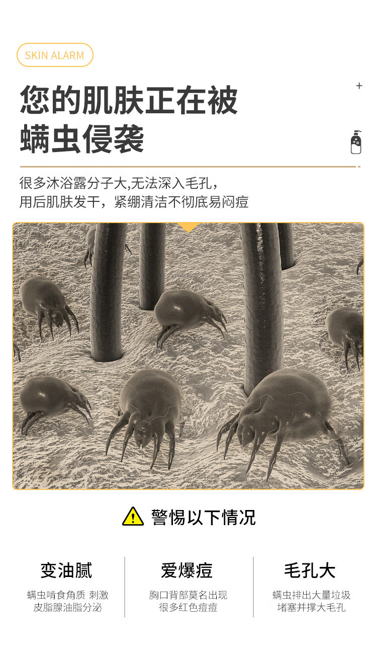 硫磺除螨沐浴露螨虫后背痘痘祛控油去多效沐浴皂液露滋润硫磺液体香皂男女 硫磺沐浴露x2瓶