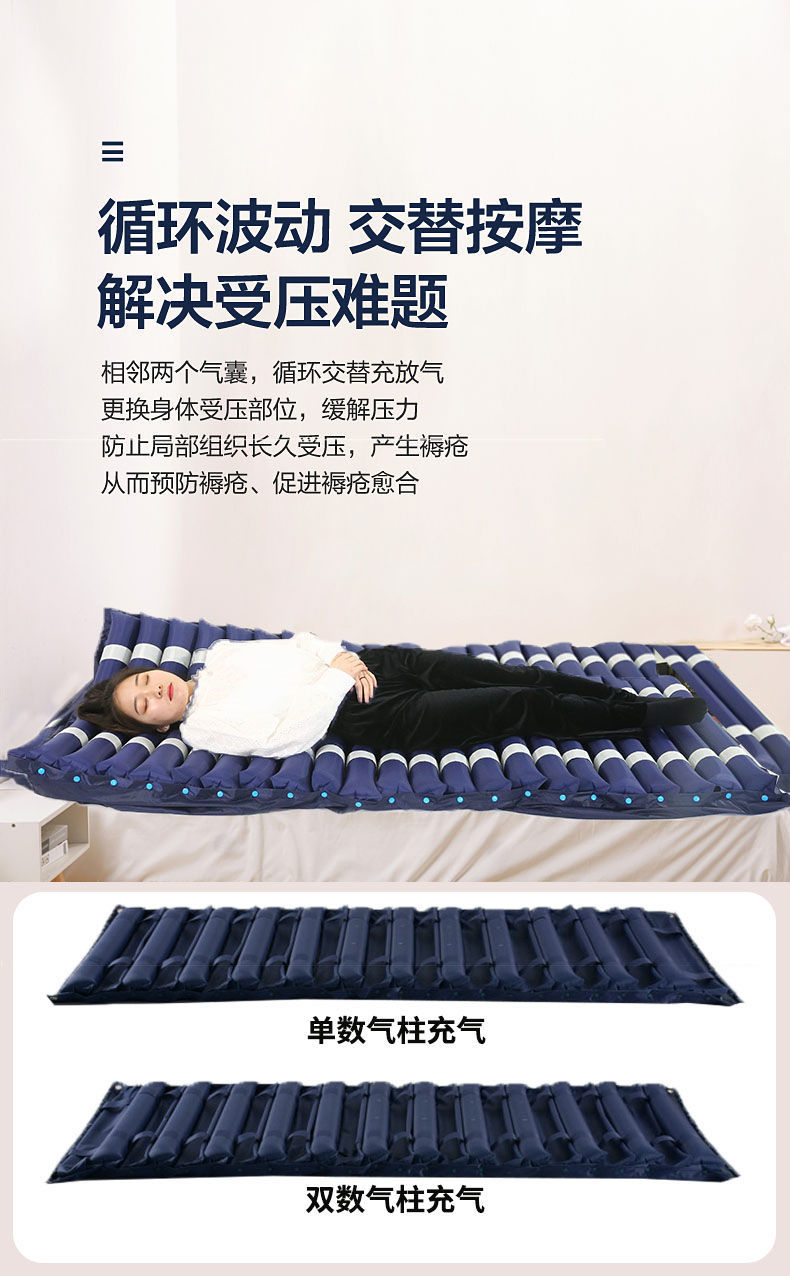 自动翻身起背气垫床防褥疮压疮气垫子气褥子老人卧床护理充气床垫新款