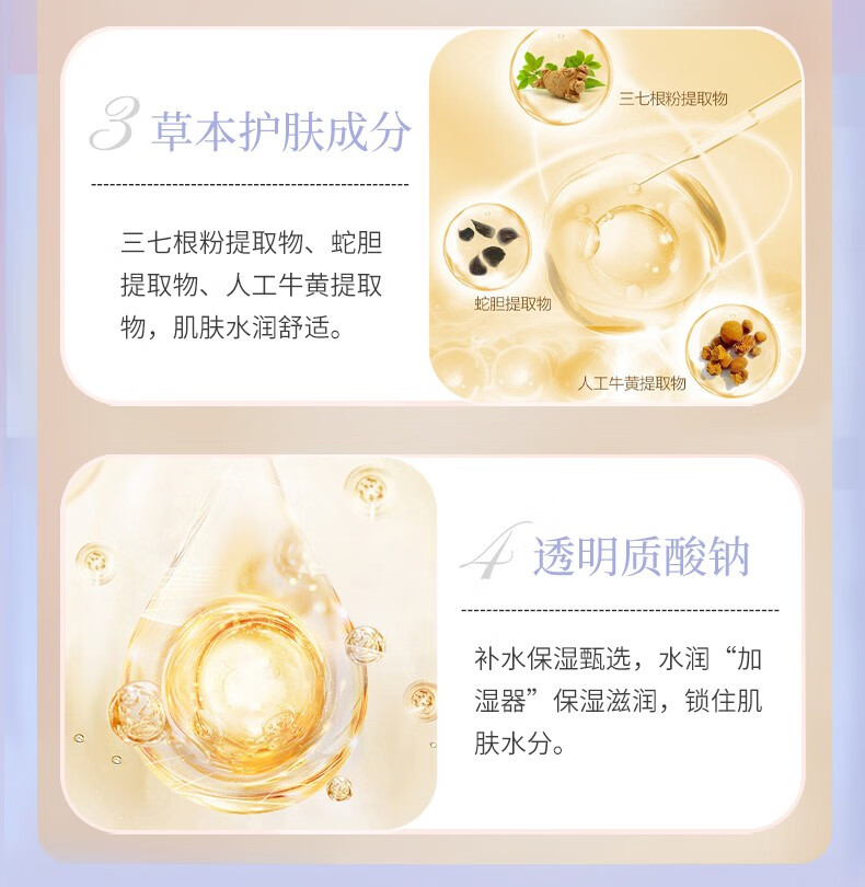 片仔癀皇后牌珍珠膏霜美白祛斑淡化痘印提亮肤色补水保湿面霜国货护肤品 (经典小瓷瓶)珍珠膏20g