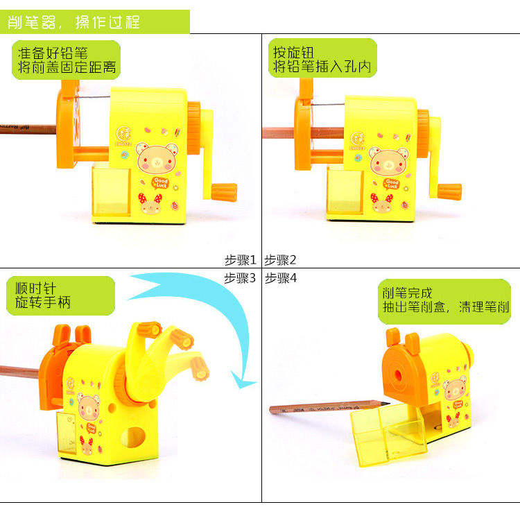 小铅笔削笔器手摇卷笔削笔刀用多功能全自动进铅转笔