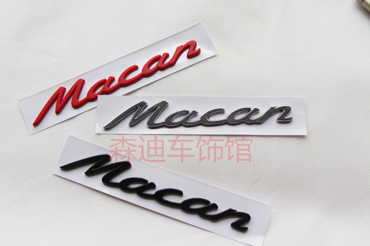 保时捷卡宴macan cayenne panamera s车标turbo gts尾