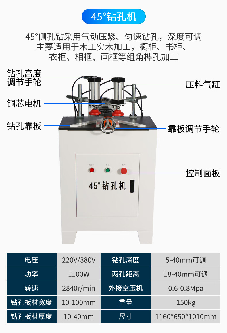 木工无尘铰链钻孔机合页三合一开孔钻衣橱柜门板式单双头打孔机 380v