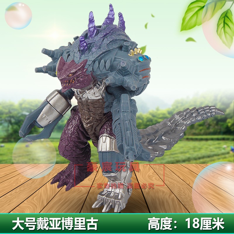 500系列大号软胶怪兽玩具格里姆德佐加特古代哥莫拉芝顿关节可活动