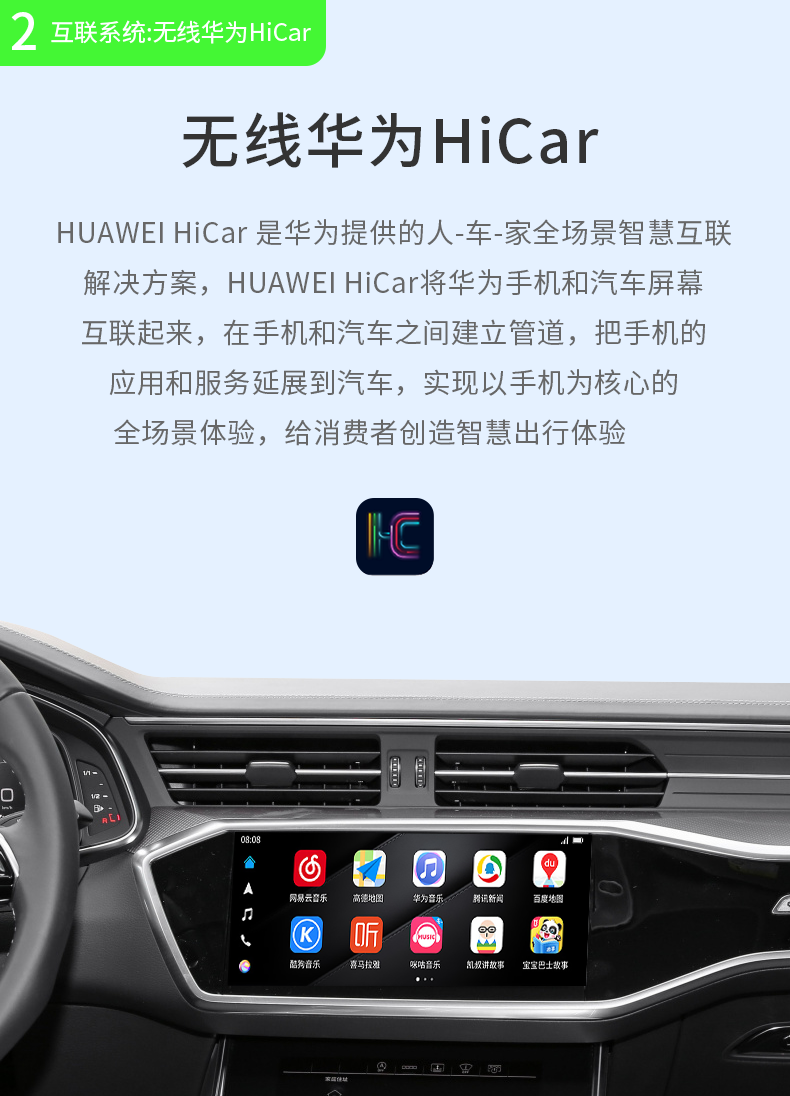 鑫飞尔适用有线转无线carplay华为hicar奔驰奥迪大众别克手机互联视频