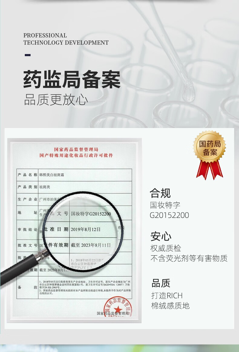 茅仁堂 云南本草韩熙美白祛斑霜斑祛斑美白保湿补水官方授权净白透亮保湿男女通用 美白祛斑1盒体验装