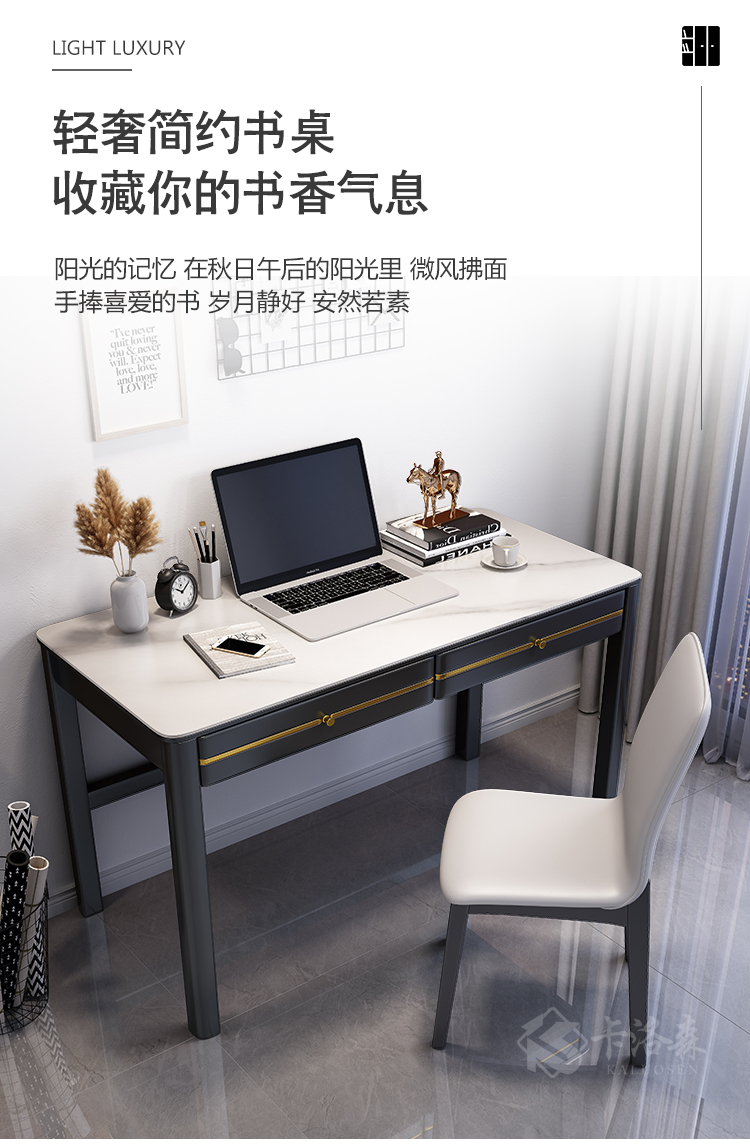 卡洛森书桌 轻奢极简岩板书桌一体写字桌简约现代办公桌学生家用电脑桌子 黑色 0.8m单桌