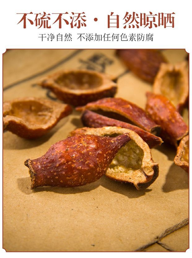 伟博金樱子肉金樱子金樱子干金英子肉干金樱果刺梨子生金樱子干嘉万