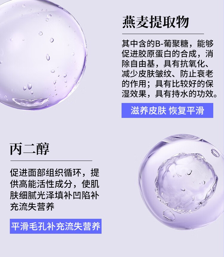 HMOT毛孔收缩精华液收敛毛孔粗大修复细致抗皱精华原液补水保湿男女士 1瓶体验装【推荐周期使用】