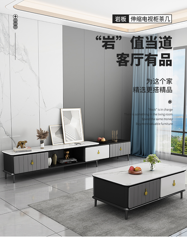 梵爱茶几岩板桌面现代简约茶几电视柜组合轻奢极简客厅家具 茶几+四抽电视柜 组装