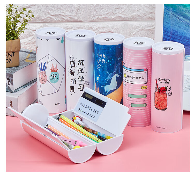 网红铅笔盒流沙女小学生星座多功能文具盒可爱樱花圆学霸【升级版】