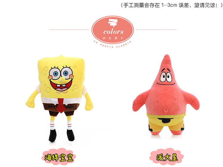 派大星公仔海绵宝宝玩偶派大星毛绒玩具公仔超大睡觉抱枕布娃娃生日