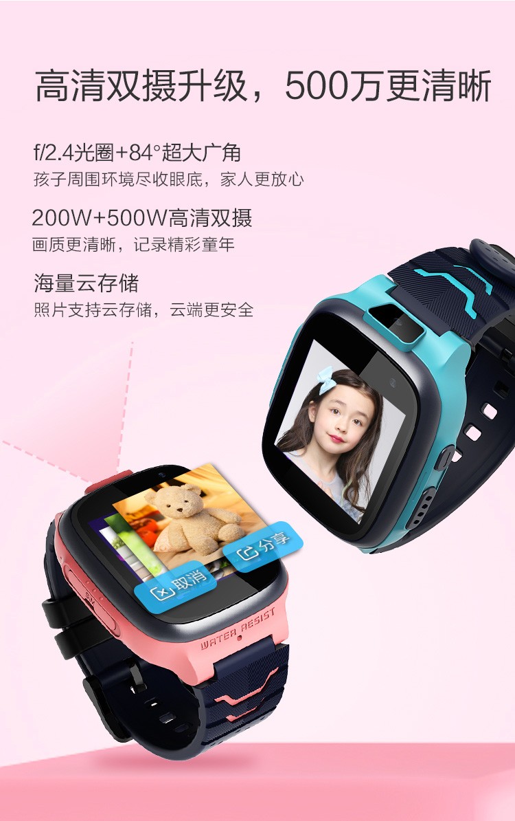 高清双摄小天才电话手表z6巅峰同功能d3儿童电话手表4g通学习应用定位