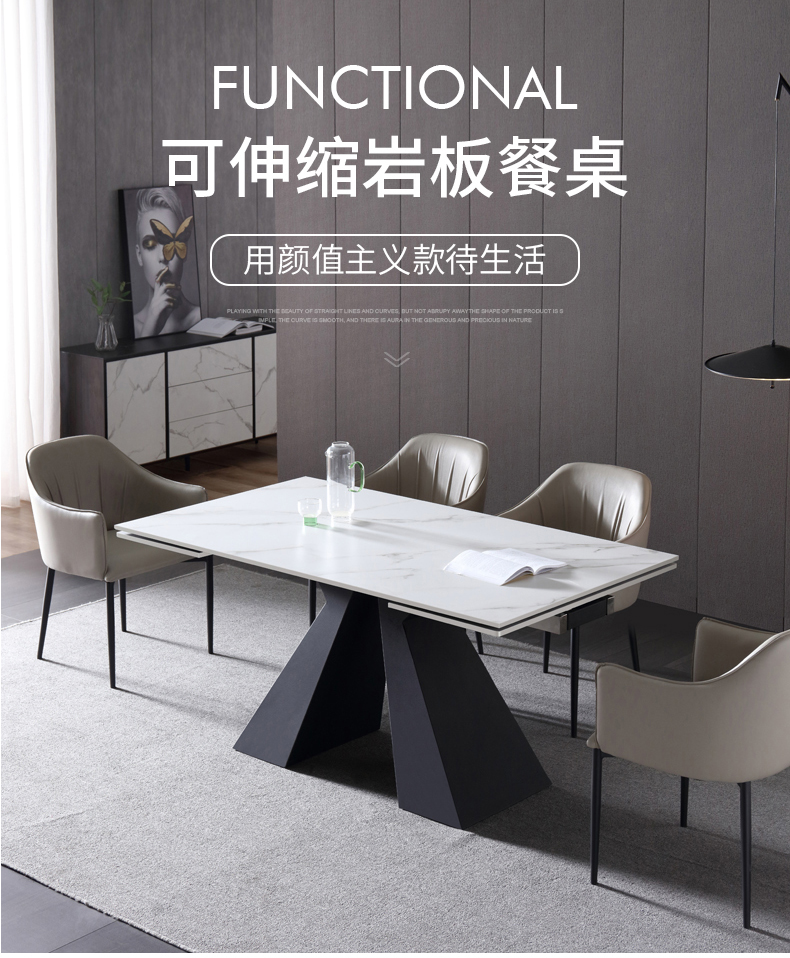 凯帝格 餐桌椅组合现代简约岩板桌面可伸缩折叠功能长方形餐桌 【进口岩板】餐桌 1.4米长(拉伸后2米长*0.9米宽)