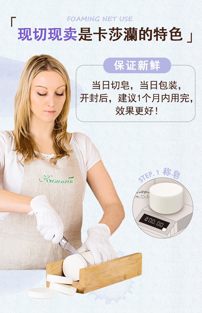 卡莎灡（kasanrin） 山羊奶皂200克孕妇婴儿宝宝洗脸洗澡全身沐浴滋润补水温和亲肤 羊奶皂200克【滋润嫩肤】