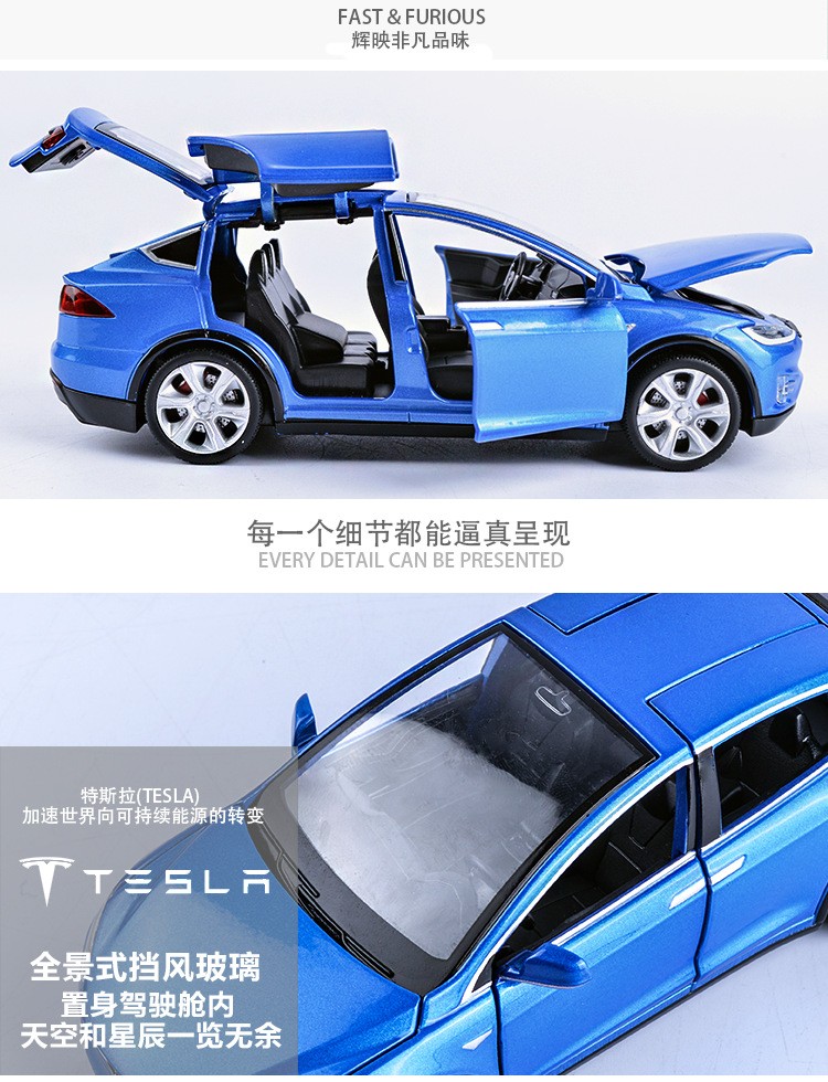 特斯拉车模型model3合金风火轮仿真132modelx车模儿童汽金属男孩越野