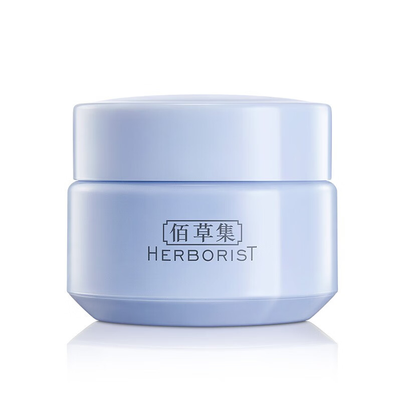 佰草集（HERBORIST）护肤礼包小样试用装合集 小样随机发 以实际收到为准 新七白柔肤水30ml