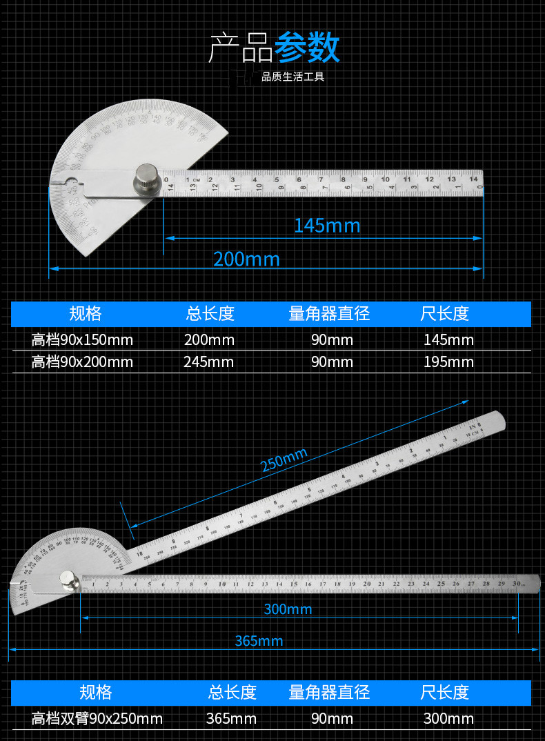 角度尺组合高精度量角器多功能木工圆弧半圆规活动角尺激光刻度120200
