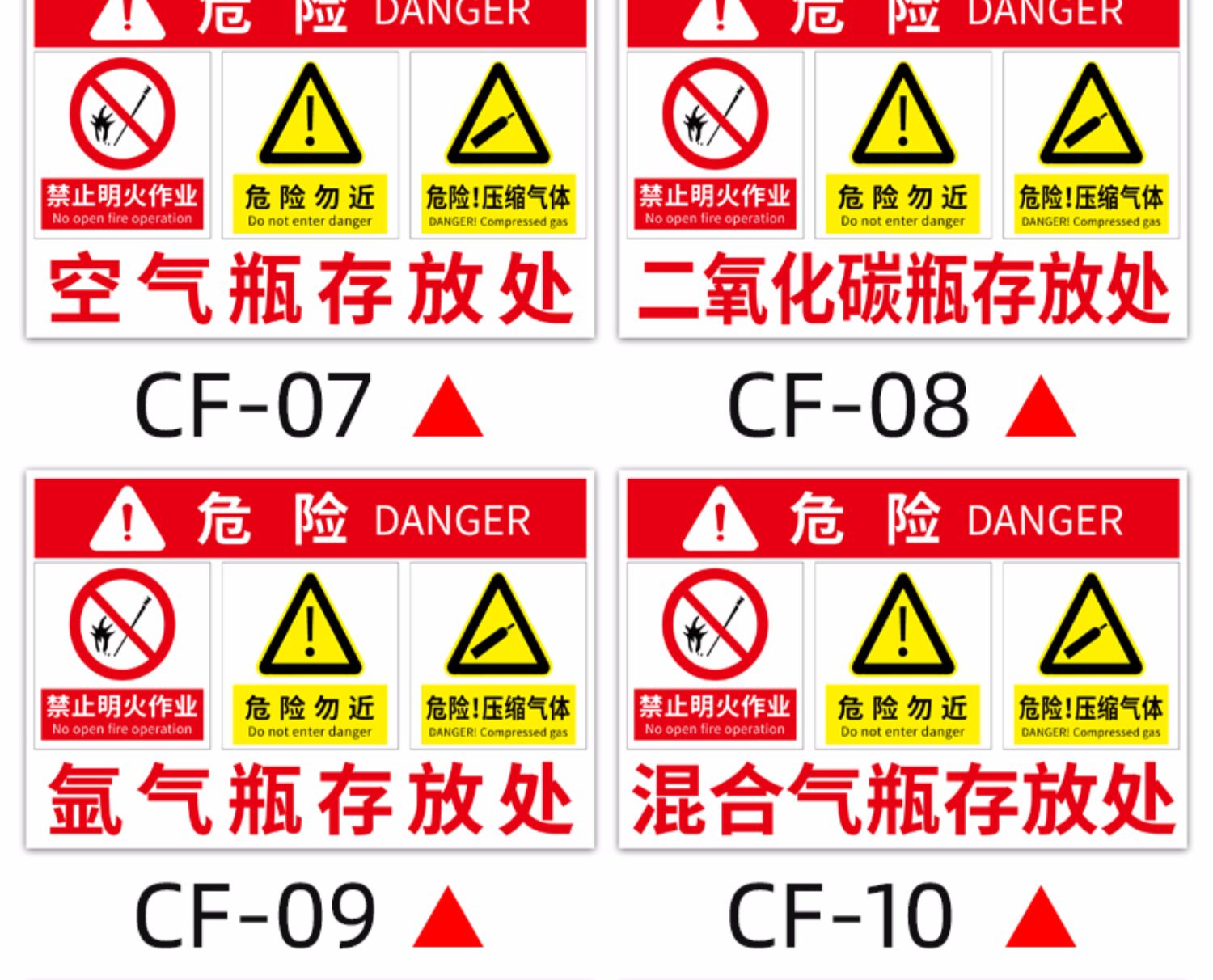 云创典 存放处标识牌 汽油柴油废地棉稀释剂氮气压缩空气空气瓶乙炔