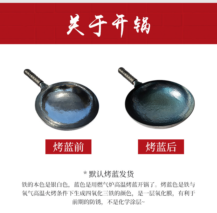 正宗章丘铁锅鱼鳞锅老式传统家用无涂层铸铁炒锅无涂层不粘锅30cm鱼鳞