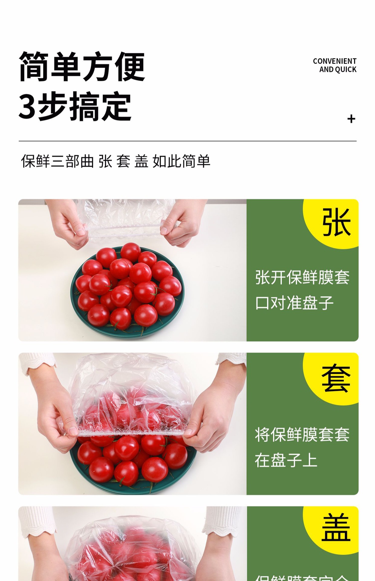 175601-松紧口保鲜膜套 剩菜剩饭保鲜盖套 一次性保鲜罩 大小碗套通用 2包【共200只】-详情图