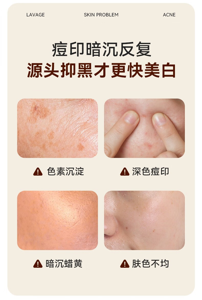 贝美（Bioluxe）氨甲环酸精华液黄褐斑淡斑传明酸美白祛斑去黄提亮反黑修护原液 润白精华液30ml