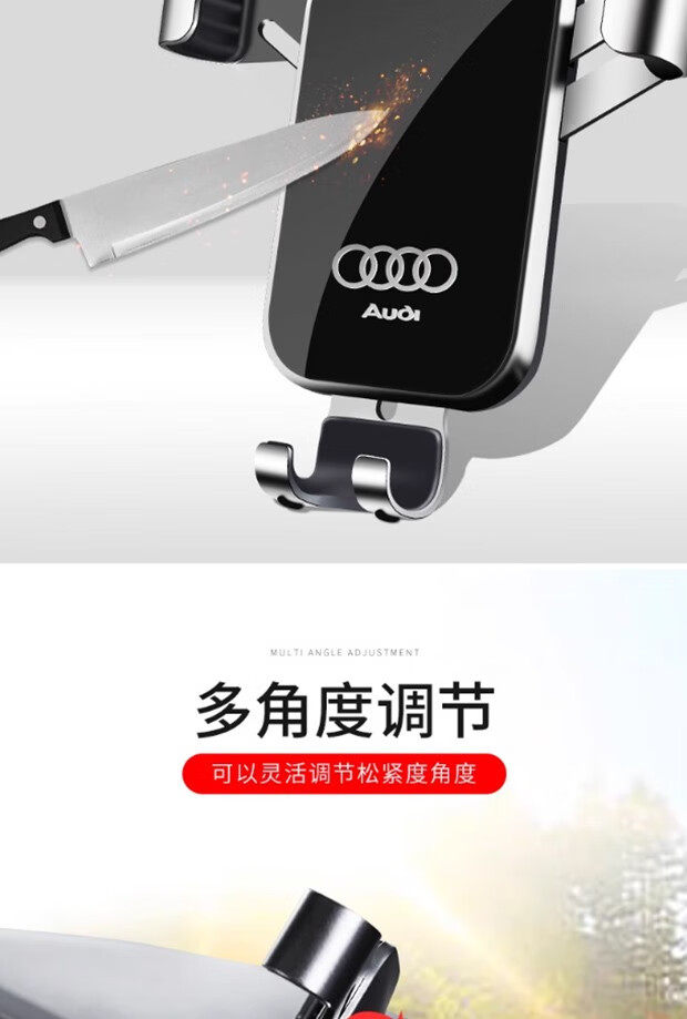 17，引航羊適用於奧迪A3/A4L/A6L/Q5L/Q3/Q2L/Q7/A7/Q8專用汽車載手機支架 06-15款Q7 運動紅