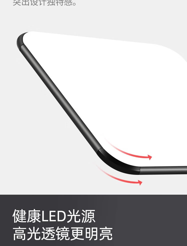 6，客厛吸頂燈具現代簡約長方形大厛主燈新款超薄家用LED餐 方38*38cm高亮白光24W