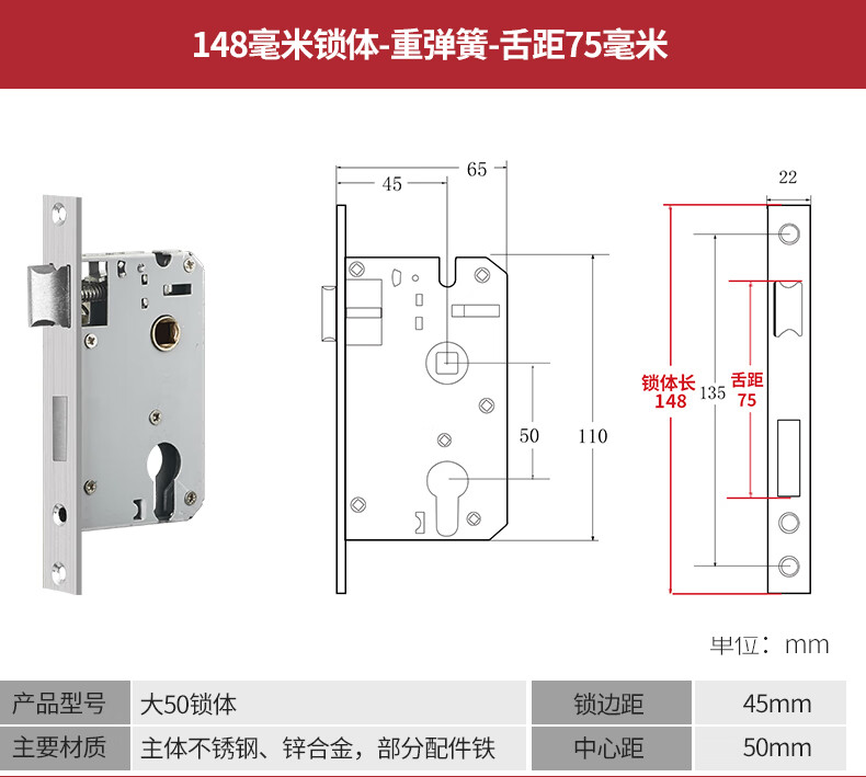 门锁配件通用型木门锁房门锁芯锁具锁心房间 125轻弹簧-舌距48-不锈钢