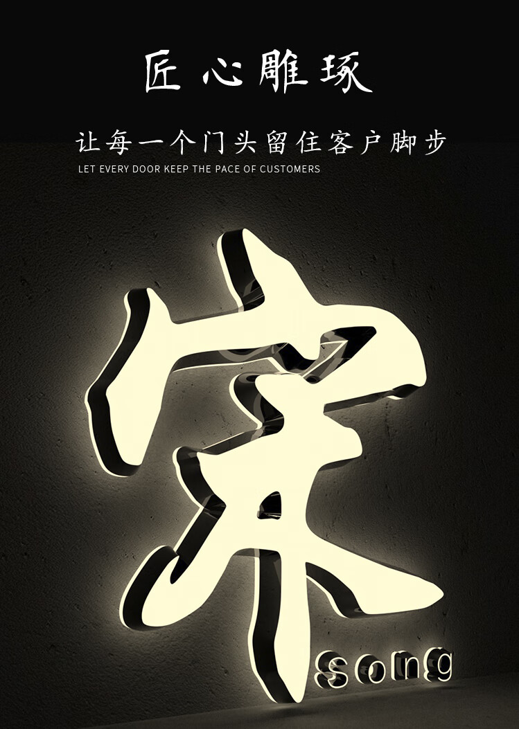 灯箱广告牌广告灯箱无边正面发光字招牌广告定做门头户外树脂不锈钢背
