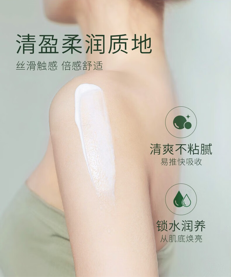 黛兰雪（DYLANSNOW） 身体乳凡士林 滋润烟酰胺润肤露补水保湿止痒果酸香体去鸡皮肤 350g/瓶（升级款）
