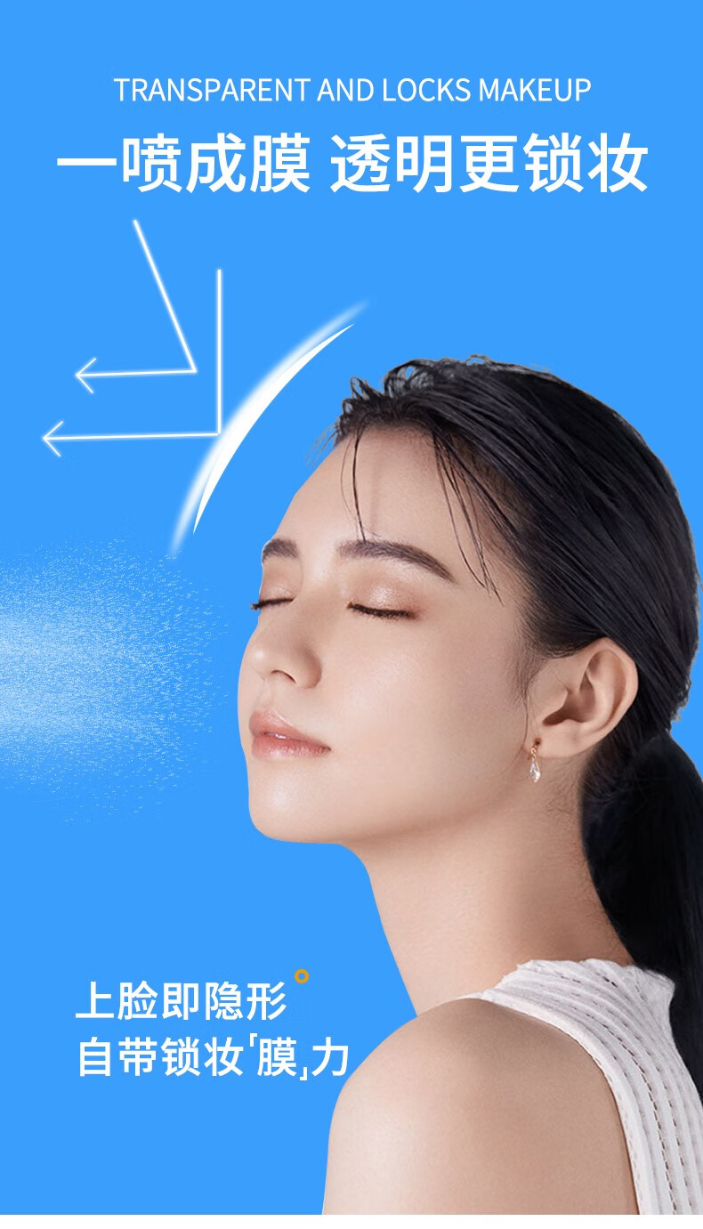 DETVFO小光圈全身防晒喷雾户外军训通用清爽不油腻高倍防晒SPF50+PA+++ 光圈防晒喷雾（150ML*2瓶）