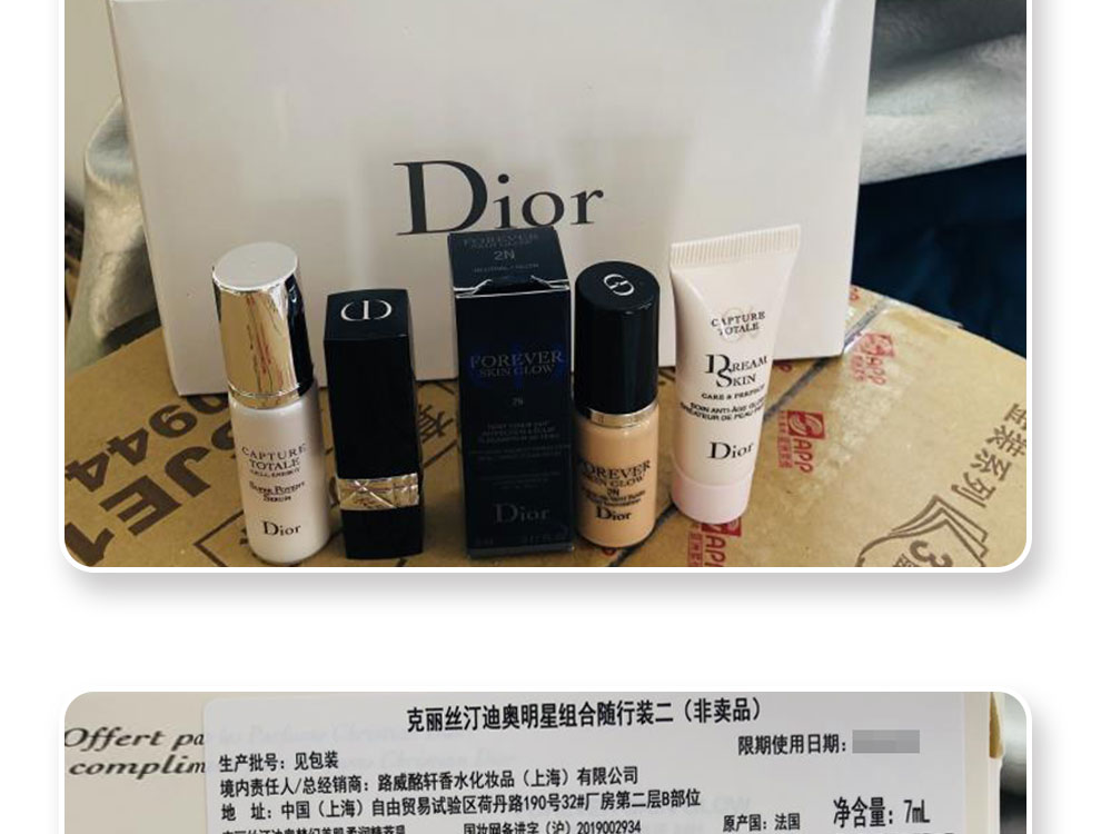 【专柜正品】Dior迪奥口红女士唇膏送女友生日礼物 口红小样999精选套装赠礼盒礼袋