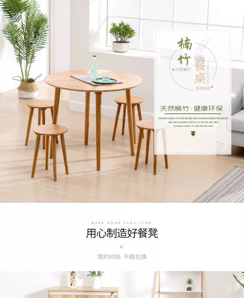 竹中煌北欧餐桌椅组合现代简约欧式实木圆桌方桌长方形小户型吃饭小桌子 圆形凳高度41.5cm