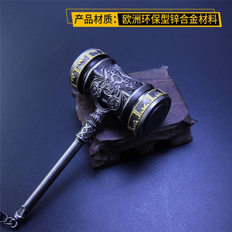 动漫周边斗罗唐三昊天锤玩具武魂金属模型超大特大号大陆儿童节生日