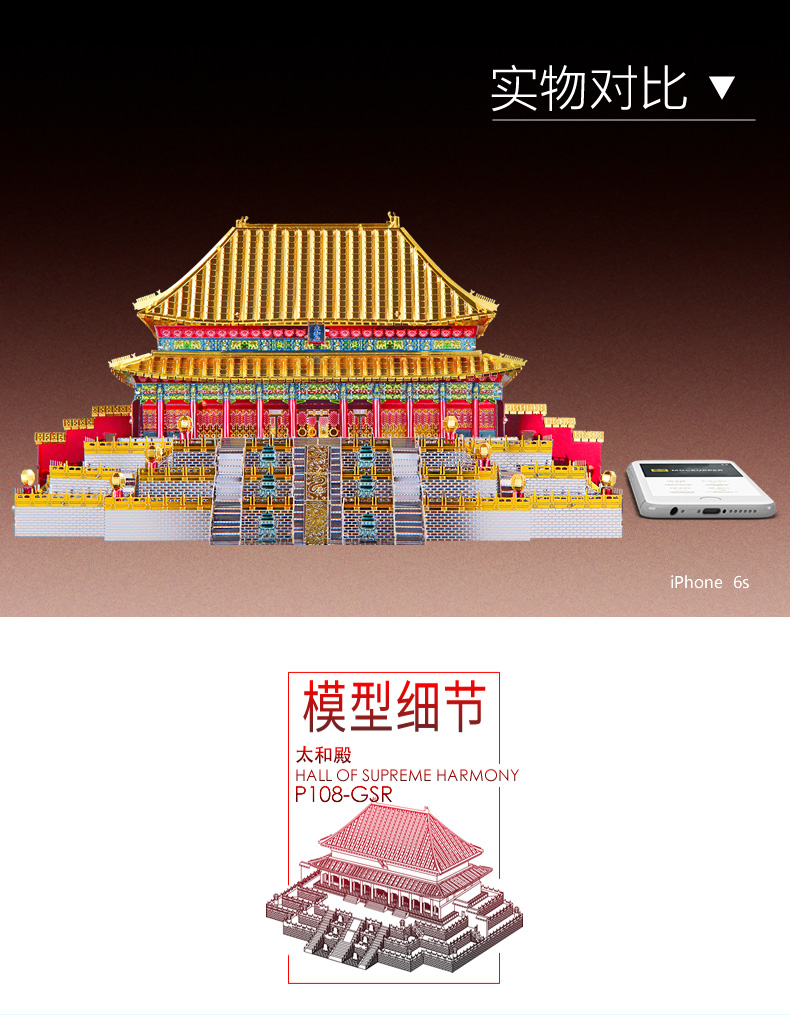 拼酷越王楼阿房宫聚远楼滕王阁3d立体拼图金属拼装模型成人创意建筑